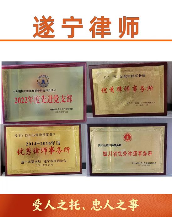 甘孜藏族自治州律师